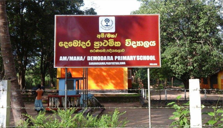 Supporting school children in three schools in Ampara district